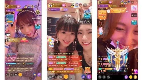 国产主播网站,打造本土网红新天地